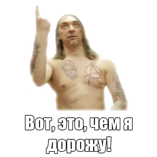 Эмодзи TopGorshok