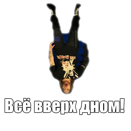 Эмодзи TopGorshok