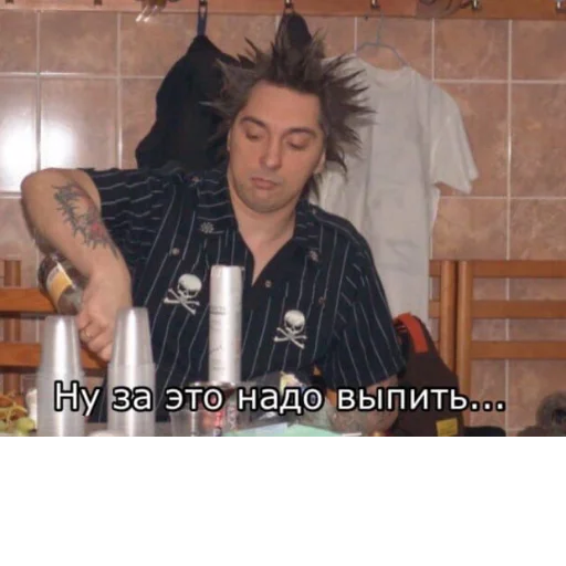 Эмодзи Горшок