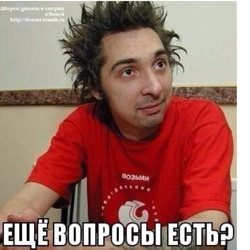 Эмодзи Горшок