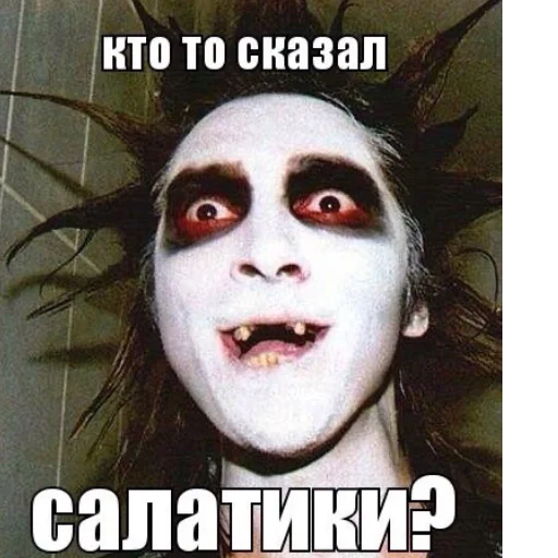 Эмодзи Горшок