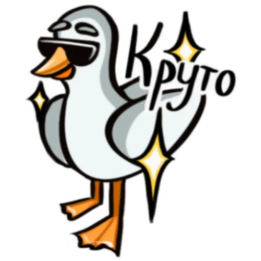 Эмодзи Крутыш Гоша