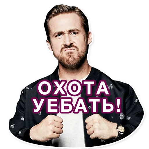 Эмодзи Gosling