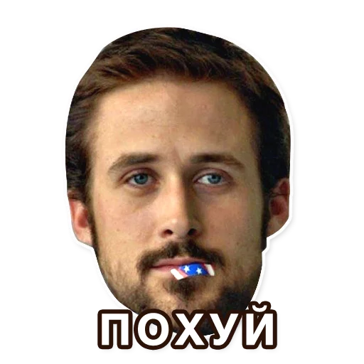 Эмодзи Gosling