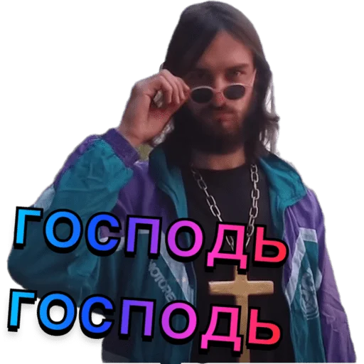 Эмодзи Иисус Христос ⛪️