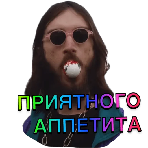Эмодзи Иисус Христос ⛪️