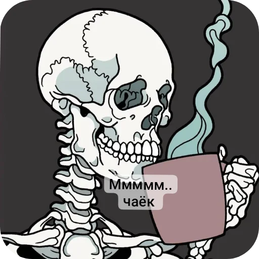 Эмодзи Господа скелеты