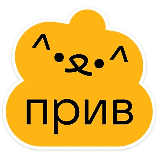 Эмодзи Гоча