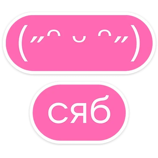 Эмодзи Гоча