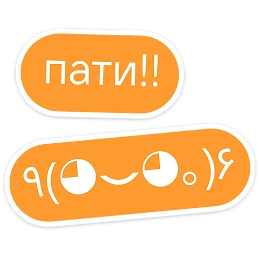 Эмодзи Гоча
