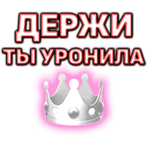 Эмодзи Фразы