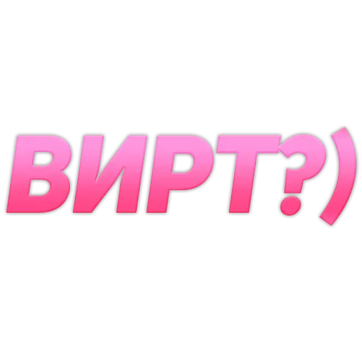 Эмодзи Фразы