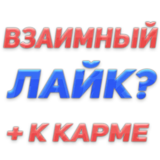 Эмодзи Фразы
