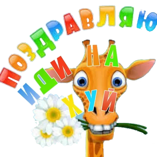 Эмодзи Фразы