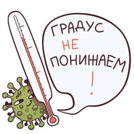 Эмодзи Uncompromising