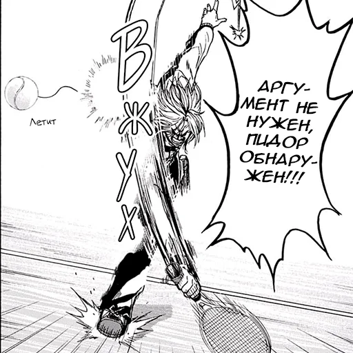Эмодзи Grand Blue