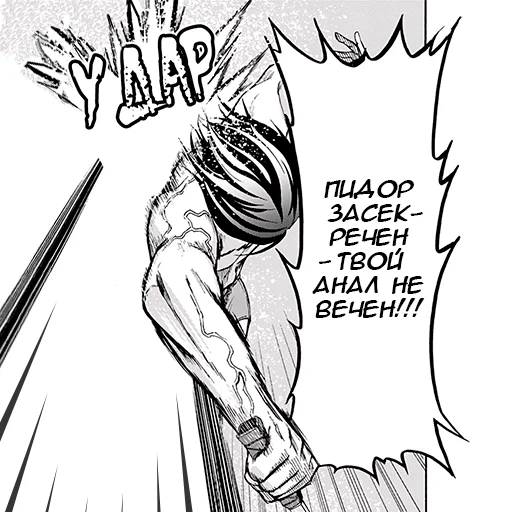Эмодзи Grand Blue