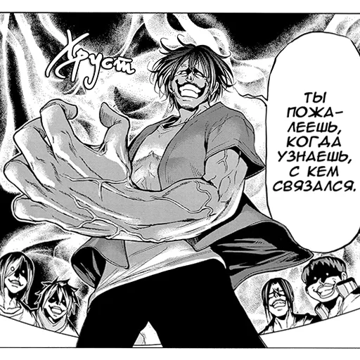 Эмодзи Grand Blue