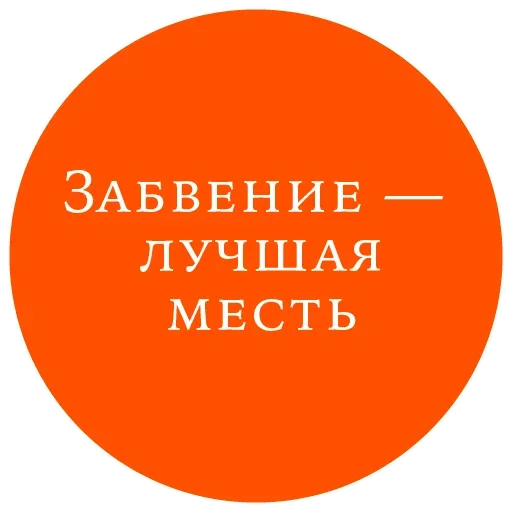 Эмодзи Великий манипулятор