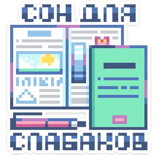 Эмодзи Тетрадь в клеточку