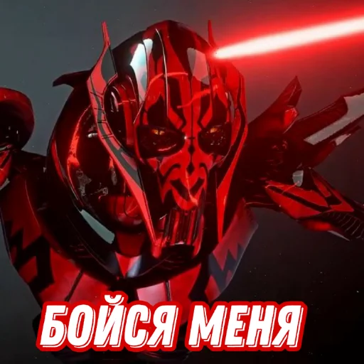 👹