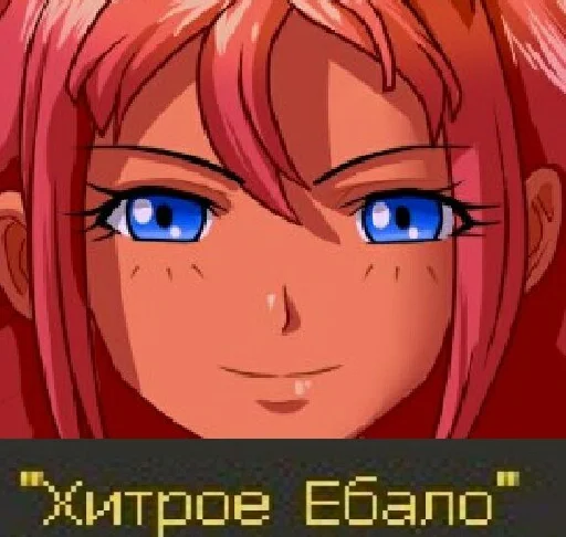 ?