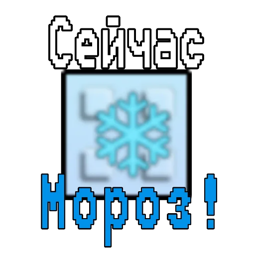 Эмодзи Grow garden