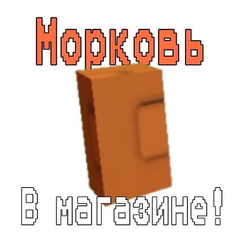 Эмодзи Grow garden