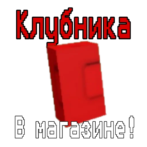 Эмодзи Grow garden