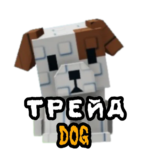 Эмодзи ТРЕЙДЫ