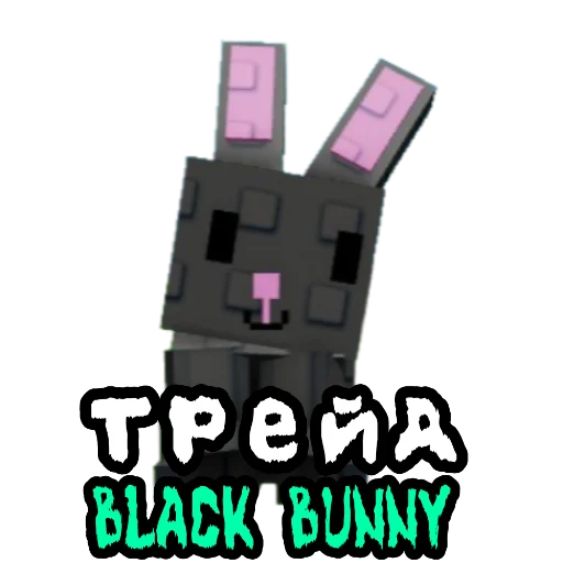 Эмодзи ТРЕЙДЫ