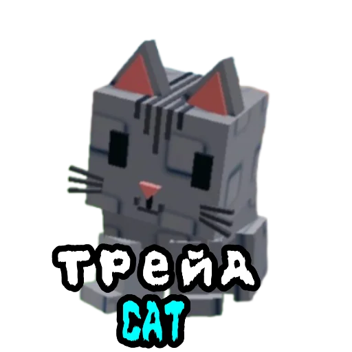 Эмодзи ТРЕЙДЫ