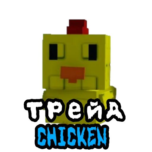 Эмодзи ТРЕЙДЫ