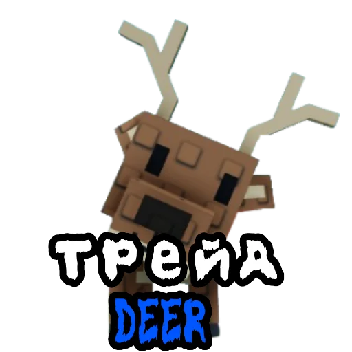 Эмодзи ТРЕЙДЫ