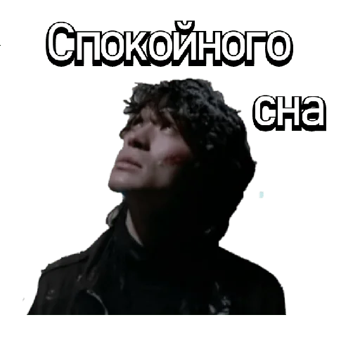 Эмодзи Kino_1990