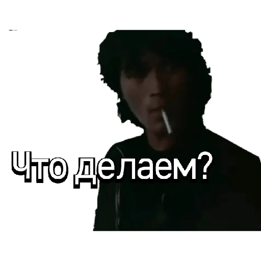 Эмодзи Kino_1990