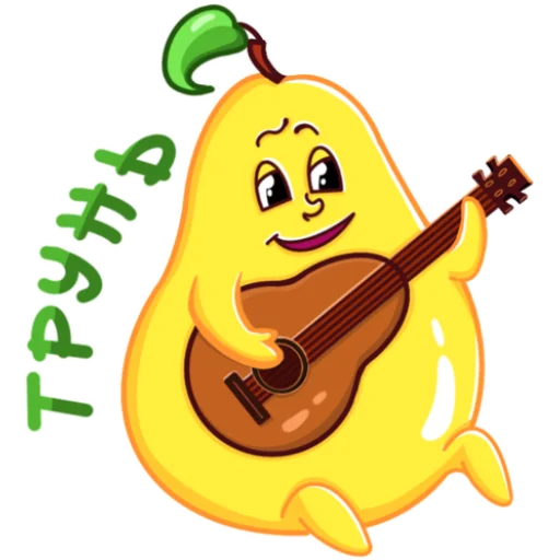 Эмодзи Грушовица by Шевченко Светлана