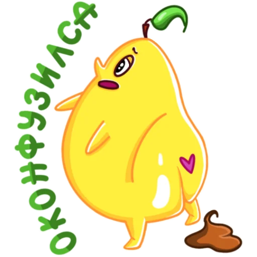 Эмодзи Грушовица by Шевченко Светлана