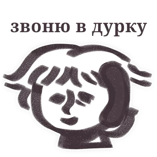 Эмодзи Грустена