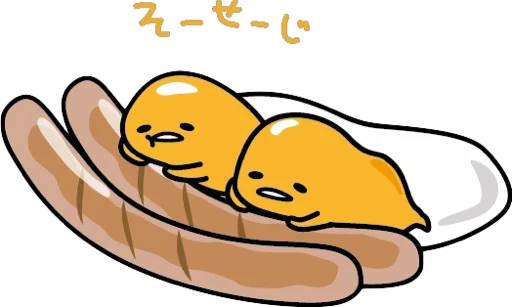 Эмодзи Gudetama for Svikipiki
