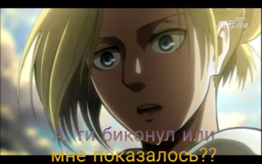 Эмодзи Атака титанов