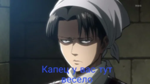 Эмодзи Атака титанов