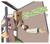 Эмодзи GUILTY GEAR Xrd - REVELATOR-