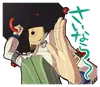 Эмодзи GUILTY GEAR Xrd - REVELATOR-
