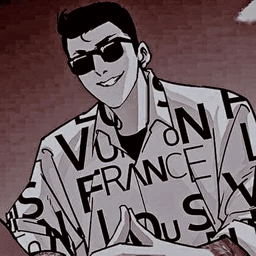 Эмодзи Jong Geon