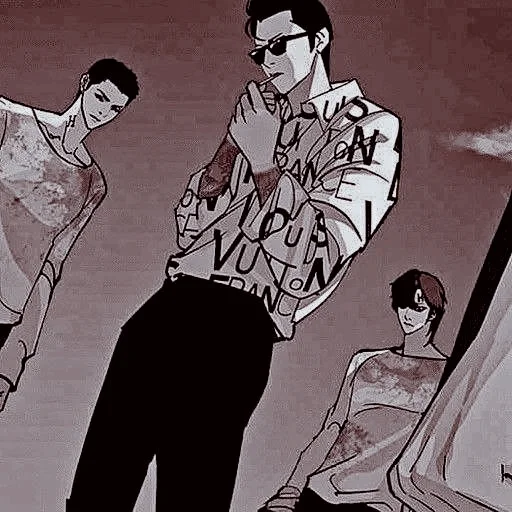 Эмодзи Jong Geon