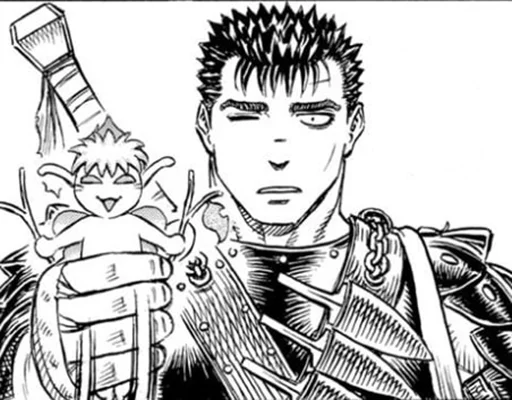 Эмодзи Guts