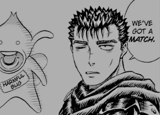 Эмодзи Guts