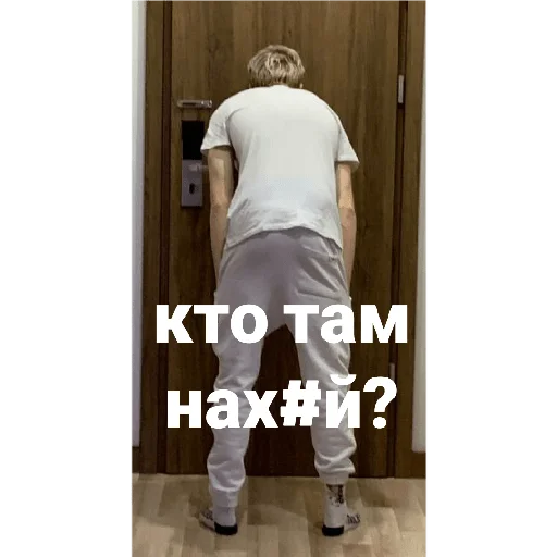 Эмодзи Гувмен