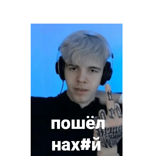 Эмодзи Гувмен